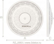 RZ_0563