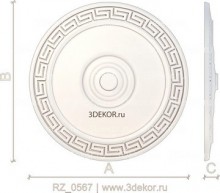 RZ_0567