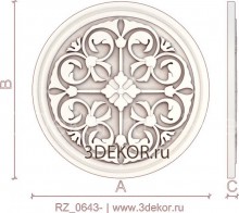 RZ_0643