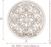 RZ_0645