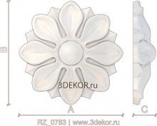 RZ_0783