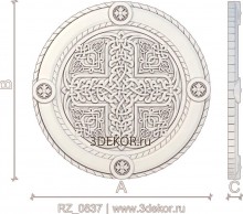 RZ_0837