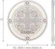 RZ_0838