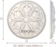 RZ_0848