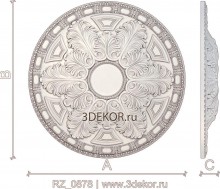 RZ_0878