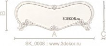 SK_0008