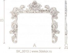 SK_0013