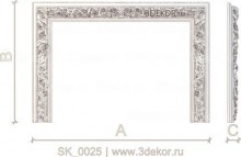 SK_0025