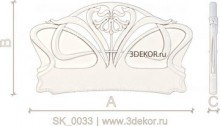 SK_0033