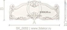 SK_0052