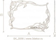 SK_0056