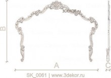 SK_0061