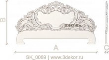 SK_0069