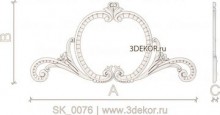 SK_0076