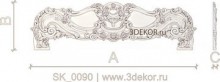 SK_0090