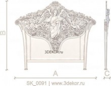 SK_0091