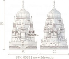 Храм