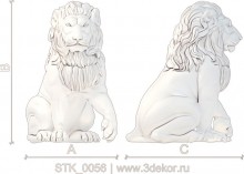 Грозный лев