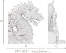 STK_0081