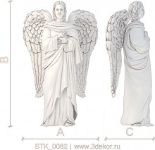 STK_0082