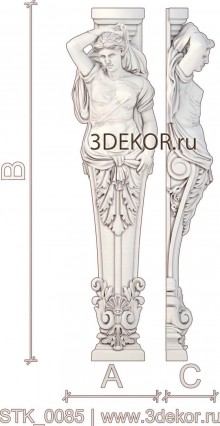 STK_0085
