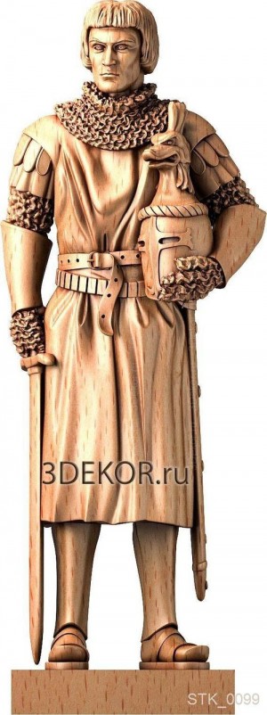 STK_0099