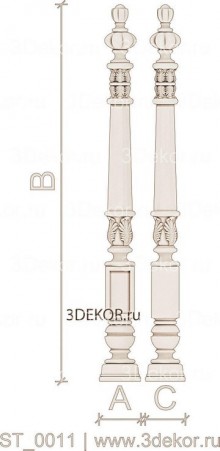 Классическая гармония