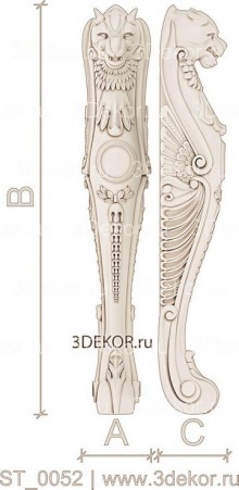Грифон