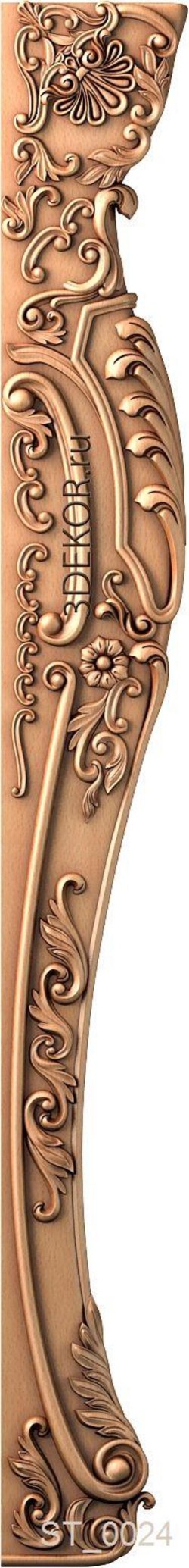 Стремление ввысь