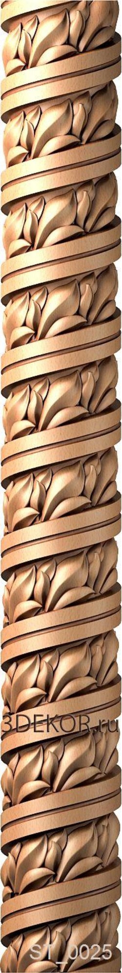 Витой столб