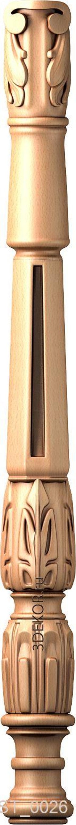 Крылатый скипетр