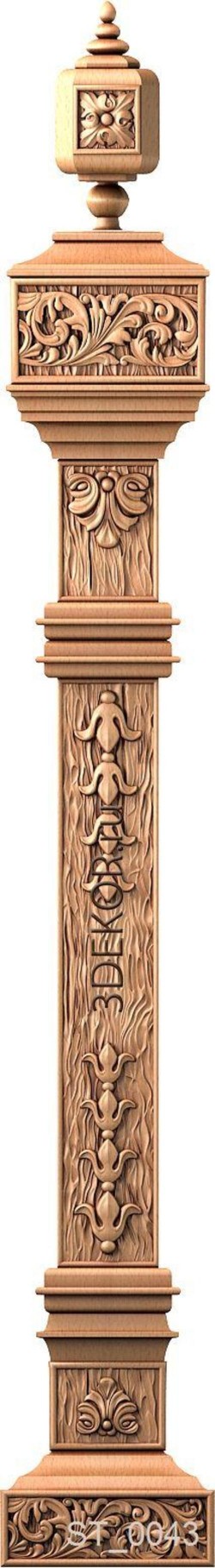 Геометрика