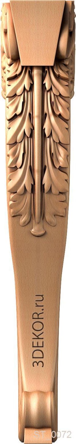 Цветочный посох