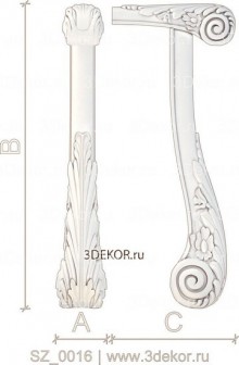 Плавность и грация