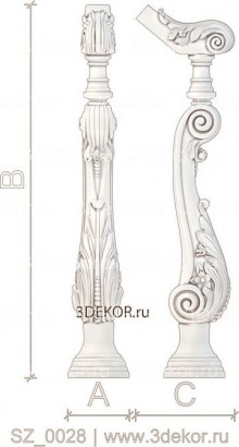 Листопад