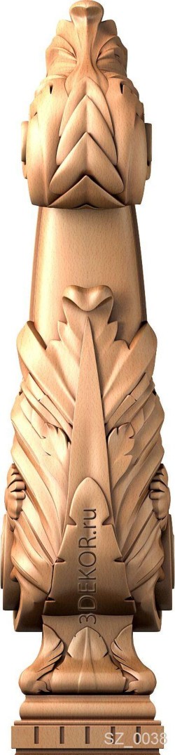 Целостность