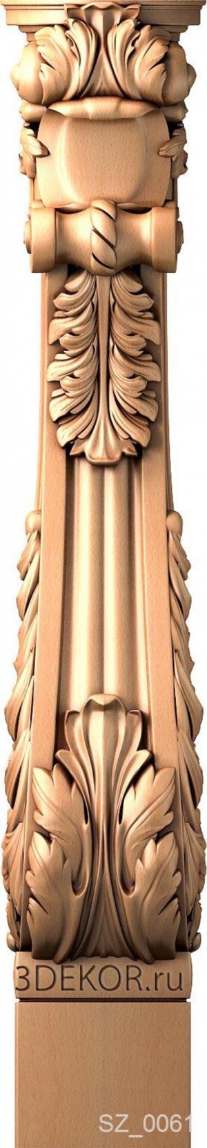 SZ_0061