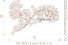 UG_0041