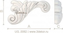 UG_0062