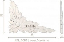 UG_0065