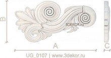 UG_0107