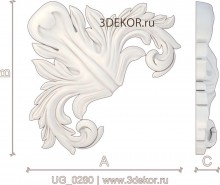 UG_0280