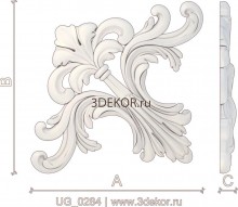 UG_0284