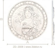 Дева