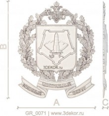 Герб Центрального военного округа