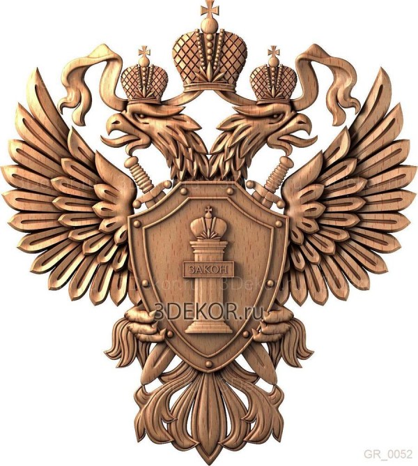 Двуглавый орел с гербом Закон