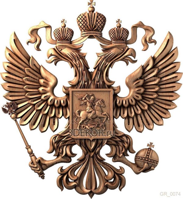 Главный символ России - двуглавый орел