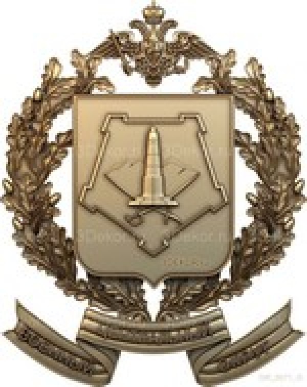 Герб Центрального военного округа