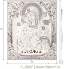 Икона Богоматерь Федоровская Покровительница невест