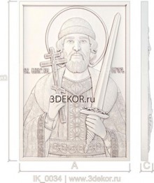 Икона Святой Игорь Черниговский, благоверный князь